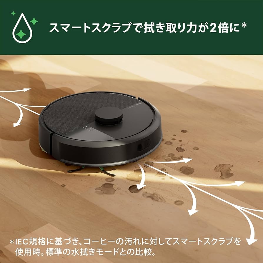 新品【未開封】　Roomba105 ブラック 楽天市場】【公式】 3年保証 Roomba 105 Combo + AutoEmpty